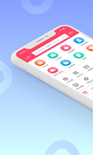 百姓網二手車買賣安裝 v9.9.6 安卓版