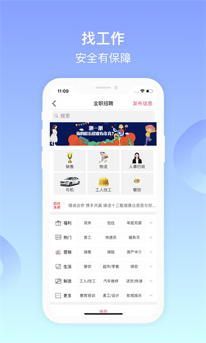 百姓網二手車買賣安裝 v9.9.6 安卓版