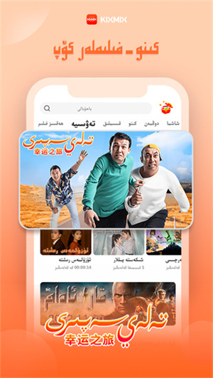 KIXMIX最新版图3