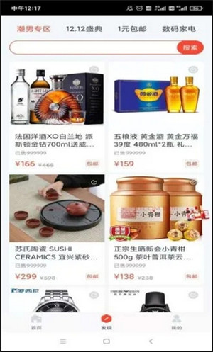 小利生活最新版图1