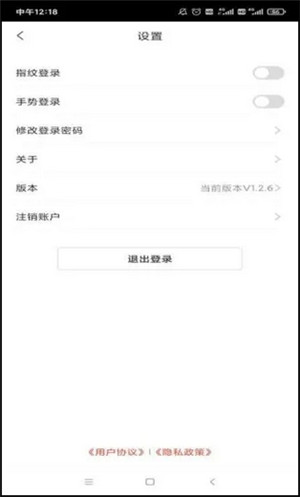 小利生活最新版图4