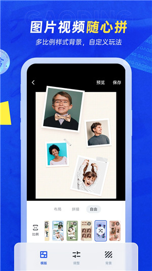 天天向商微商版图1