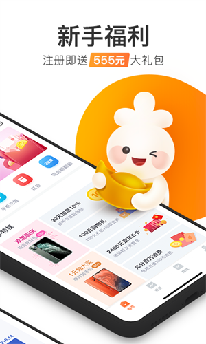 加油宝免费版图1