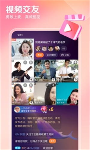 百合婚恋最新版图2