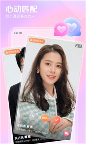 百合婚恋最新版图5