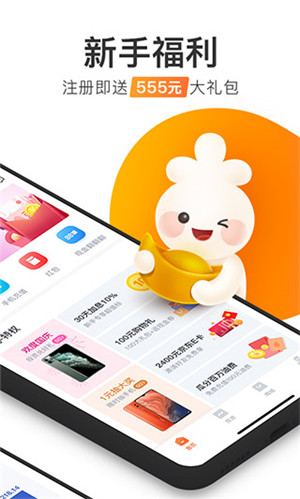 加油宝最新版图2
