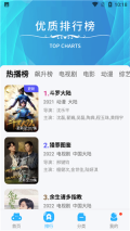 河马视频去广告最新版图1
