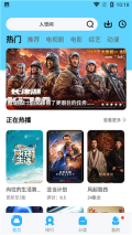 河马视频去广告最新版图4