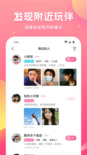 皮皮蟹最新版图1