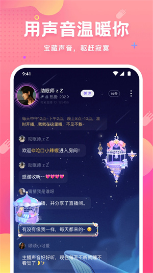 皮皮蟹最新版图2
