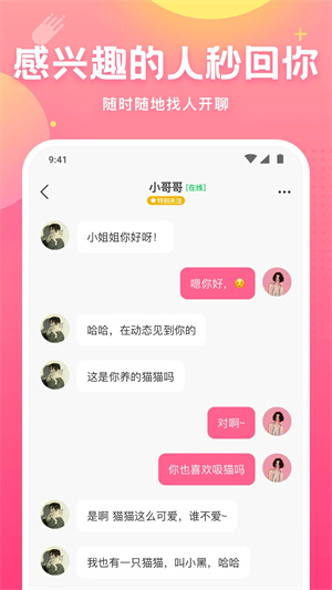 皮皮蟹最新版图3