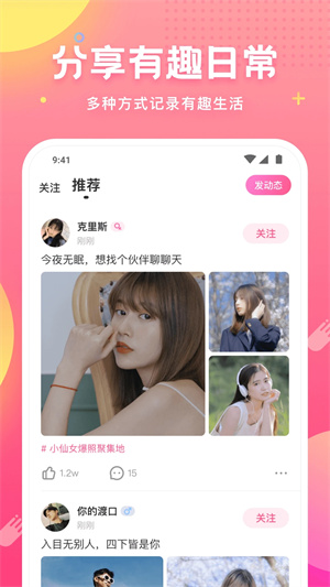 皮皮蟹最新版图5