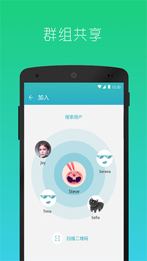 快牙精简版图1