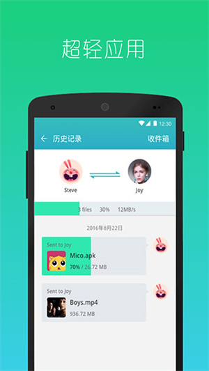 快牙精简版图3