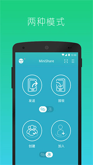 快牙精简版图4
