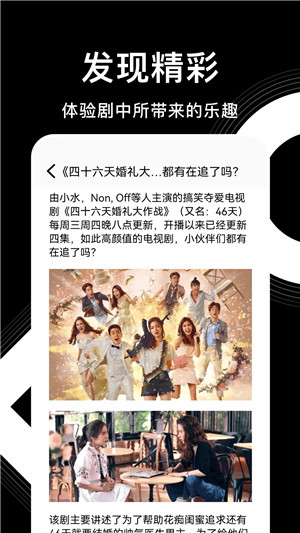 影视森林最新版图2