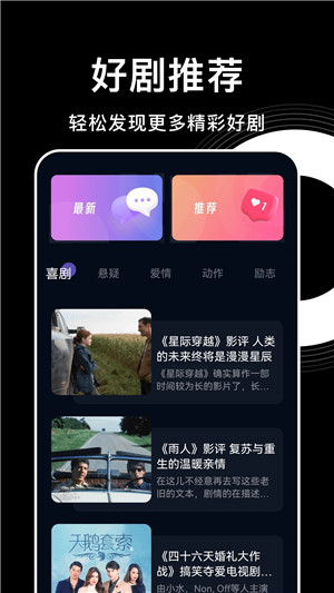 影视森林最新版图4