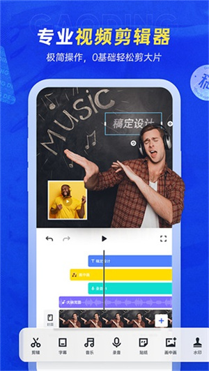 天天向商拼图软件安装 v4.52.0 安卓版图4