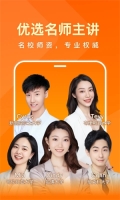一点英语安装 v4.58.1 安卓版图1