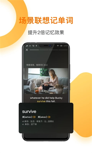 一点英语安装 v4.58.1 安卓版图4