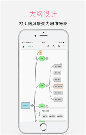 壹写作(易写作) v5.1.1 安卓版图1