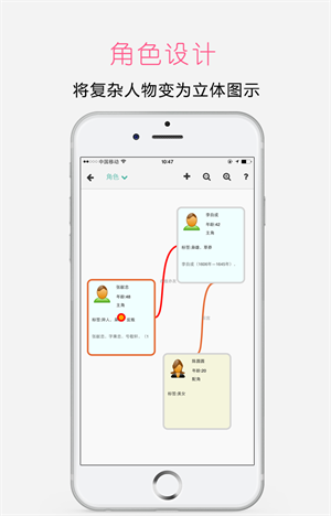壹写作(易写作) v5.1.1 安卓版图3