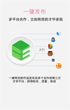 壹写作(易写作) v5.1.1 安卓版图6