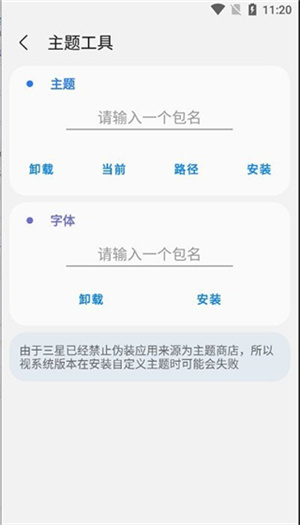 Sam helper改超广角无黑边最新版图1