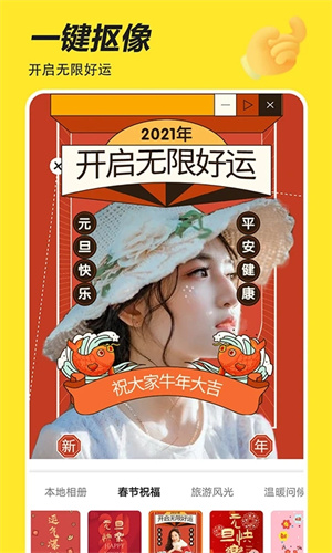 Biu神器老版图4