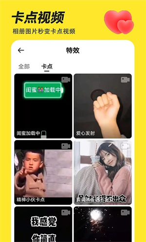 Biu神器老版图5