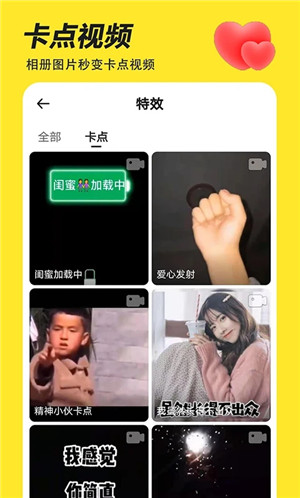 Biu神器去水印版图5