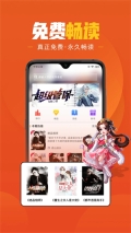 乐读小说阅读器 v1.6.3 安卓版图5