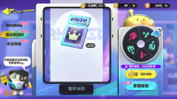 蛋仔派对抽奖模拟器 v2.0 安卓版图2