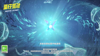 蛋仔派对抽奖模拟器 v2.0 安卓版图4