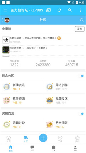 苦力怕论坛1.20正式版图4