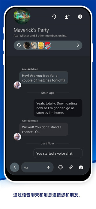 PlayStation 港服最新版图2