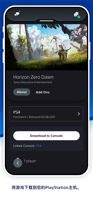 PlayStation 港服最新版图5