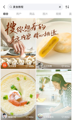 快手概念版