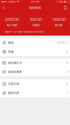 中国农药第一网手机版
