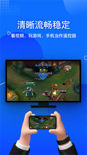 投屏宝 v1.8.0.0 安卓版