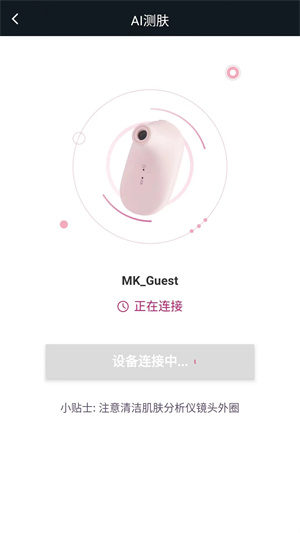 美丽修行最新版(2)