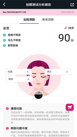 美丽修行最新版(5)