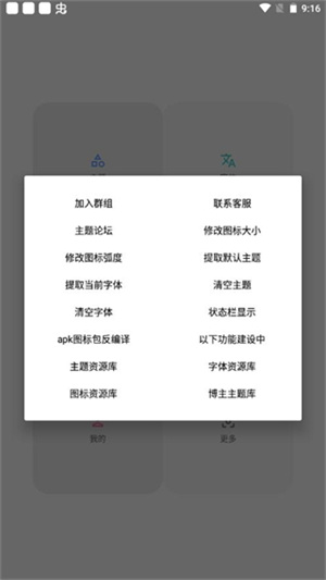 VIVO主题免登录版(2)