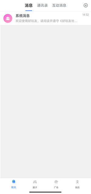 好玩友 v4.0.5 安卓版