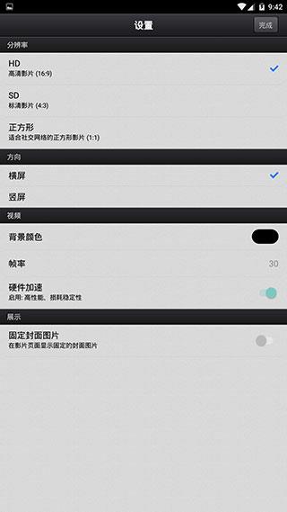 CuteCut中文最新版