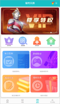 乐社区2025免广告 v1.1.11 安卓版