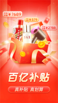 多多买菜 v6.73.0 安卓版