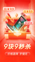 多多买菜 v6.73.0 安卓版
