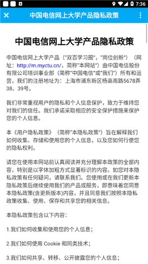 双百学圈最新版