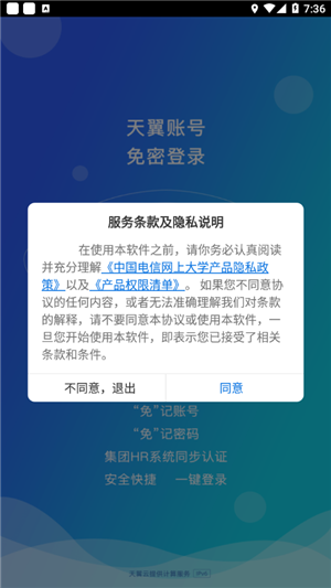 双百学圈最新版